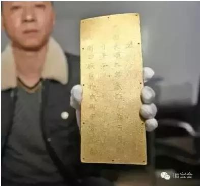 张献忠沉银宝藏案: 一枚虎钮金印盗卖800万元