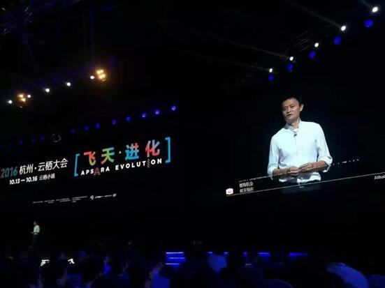 马云:力挺年轻人创业,千人千站营养师的机会来