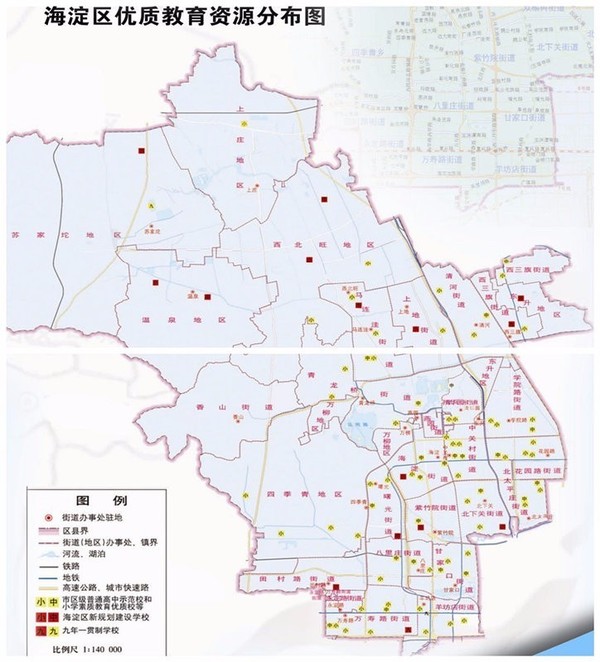 搜狐今天说北京的教育资源分布及评估顺便谈谈北京的学区房主讲海淀