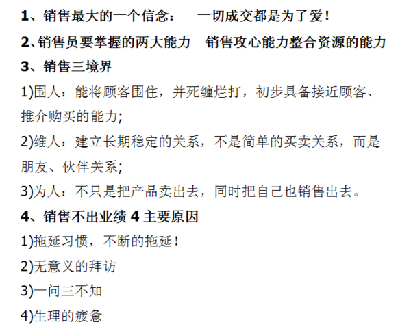 董明珠简谱_董明珠年轻照片(3)