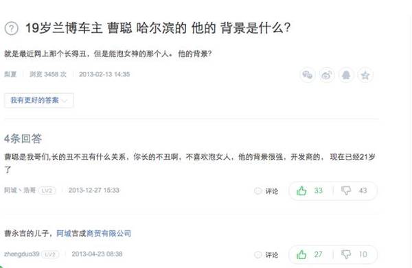 开劳斯莱斯,声称能封掉整条街道的霸气女人,到底是何方神圣?