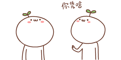 动漫 卡通 漫画 头像 400_200 gif 动态图 动图