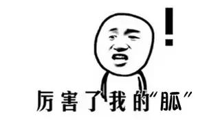 格列美脲片和二甲双胍 666!厉害了我的胍,二甲