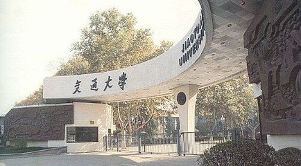 安交通大学高起专_专升本热门专业土木工程 细