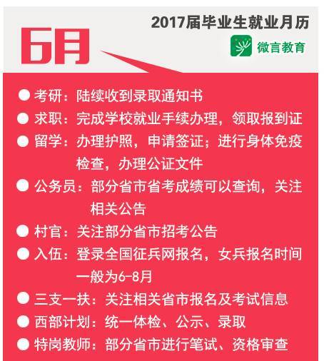 什么时候可以考编 a8z6pi38969064466596.jpeg