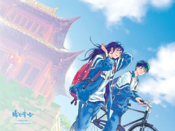 国产动漫排行榜_国产动漫排行榜前10名(3)