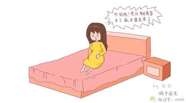 肚子疼不一定是要临产了,真假临产症兆傻傻分不清楚