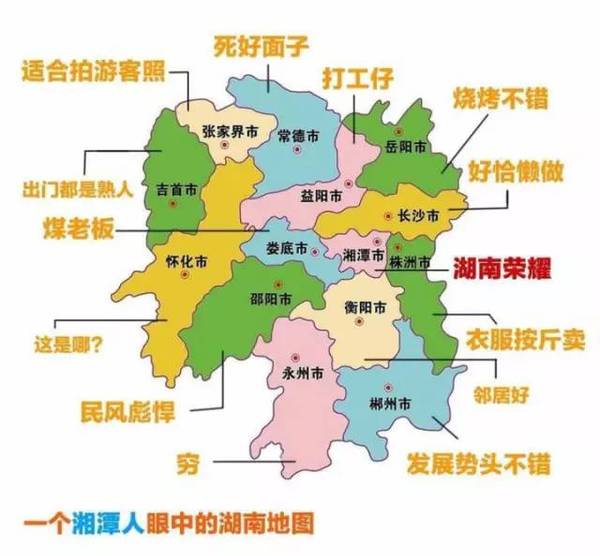 湖南各市州人口_2017年湖南省郴州市宜章县县长公开电话办公室招聘公告