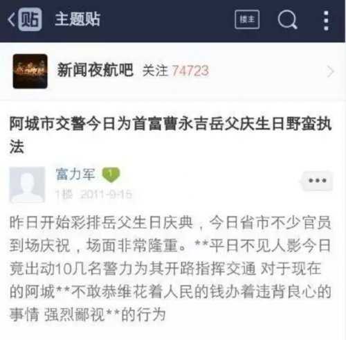 邀请的女司机身份,这位火了的"劳斯莱斯姐"是1974年出生的,名叫路冰纯