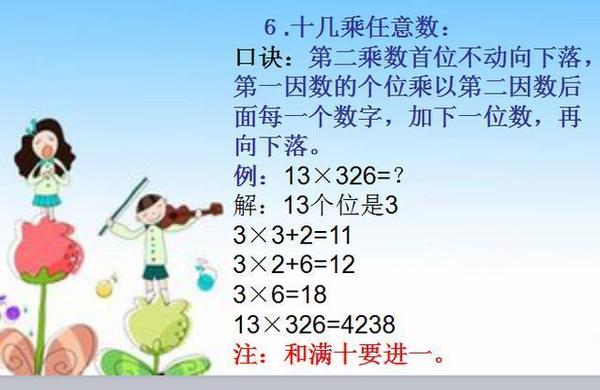 a52bis3209323818930.jpg