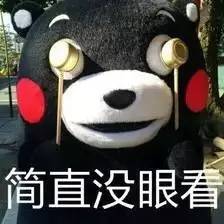 大人口号_会长是女仆大人
