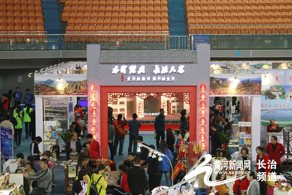 推介周活动，有效搭建了旅游商品展销平台,全面展示了长治旅游行业形象。图为：旅游展区现场图为：景区在展