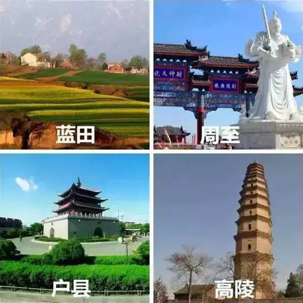 周至区人口_周至水街(2)