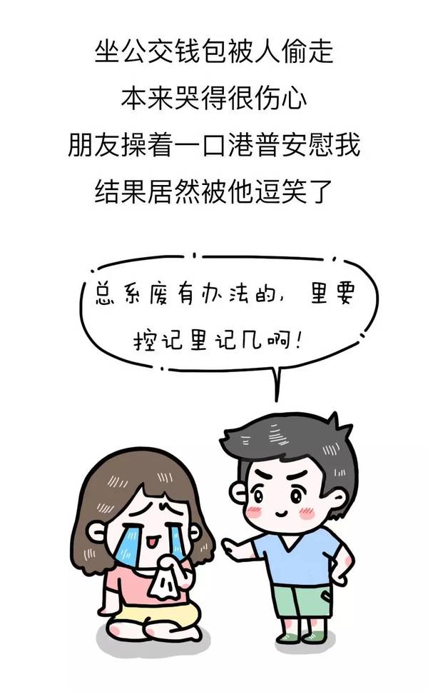 丑什么恶成语_成语故事简笔画(2)