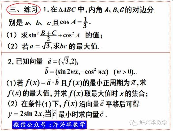 人均降本公式_三阶魔方公式