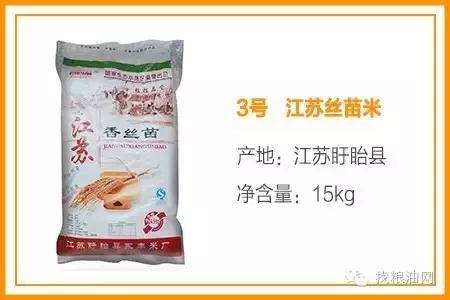 什么大米适合炒饭 a2c6kl57132327059692.jpg