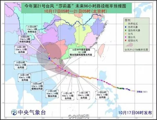 吕宋岛人口_吕宋(2)