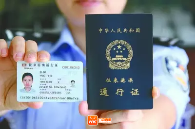 不用通行证,拿护照也能去香港?已经有人被监禁!