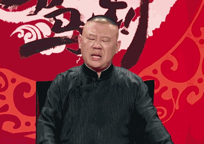 郭德纲《坑王驾到》登时代广场,拿诺贝尔欢乐奖?