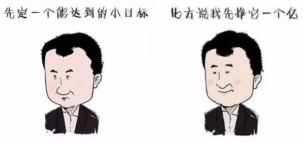 什么什么逼什么成语_成语故事简笔画(3)