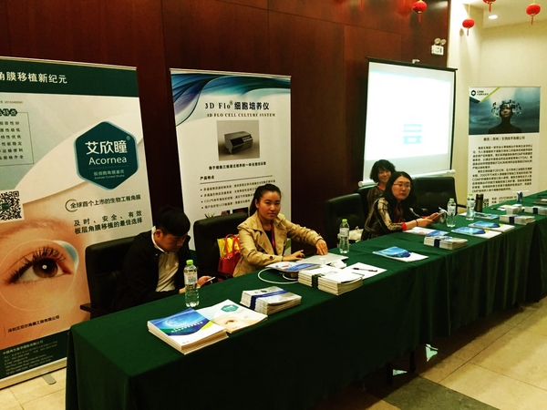 中国再生医学推动\