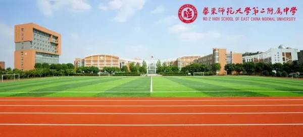高中慕课精选系列必修②|华东师大二附中:高中趣味实验化学课后历史题一推送图片
