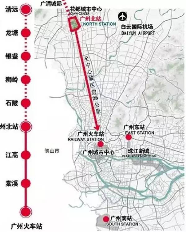 广州3号线将与清远地铁相连,以后去吃吃