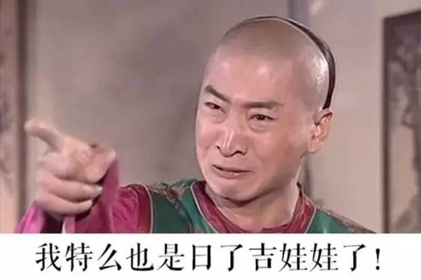 真的是人比人气死人