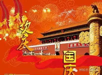 祝福你祖国简谱_祝福祖国简谱(3)