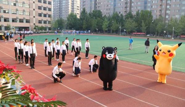 9月30日,在北师大三帆中学朝阳学校举办第五届田径运动会