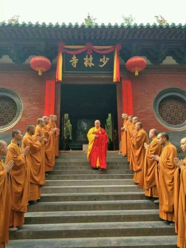 2016年9月30日(佛历2560),河南嵩山少林寺一场万众瞩目的盛事在众多
