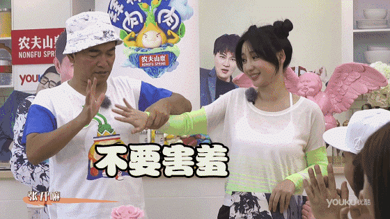 遇到马东和吴宗宪,柳岩的胸为什么小了?