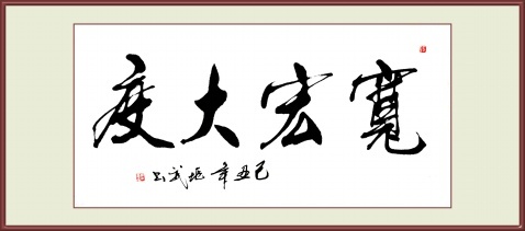 成语鸿什么裳_成语故事手抄报