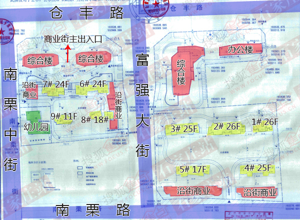 石家庄主城区10大城中村规划曝光