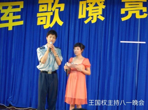 加拿大《中华导报》对主持人王国权的专访摘录图片