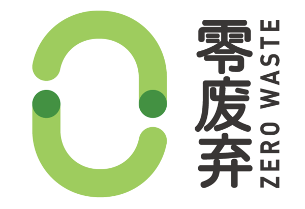 志愿者招募 | 大批赛事垃圾来袭,我们需要志