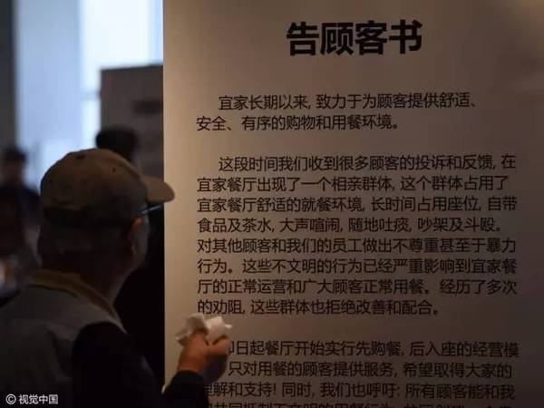 免费老年人相亲平台 a54d0f16515155091596.jpeg