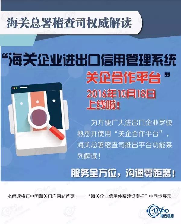 协作平台认证 a756ir7990744897206.jpg