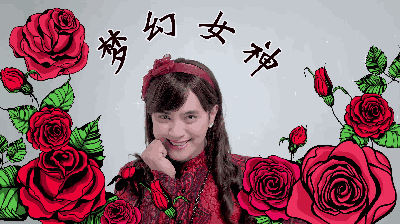 新晋国民女神朱碧石首发单曲,美若天仙单纯可爱