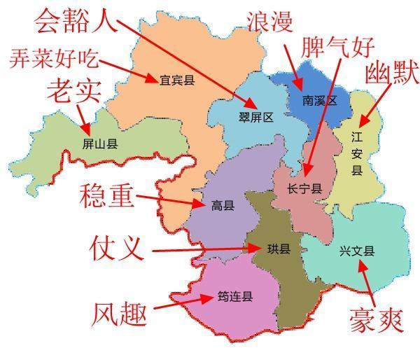 成都市各区县人口_成都各区县人口一览 龙泉驿区134万,金堂县80万(3)