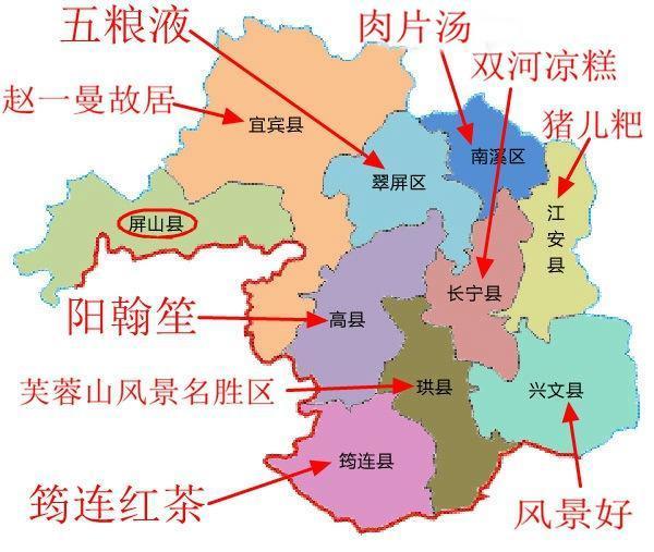 宜宾市城区人口_图 2 宜宾市区位图-宜宾市人民政府