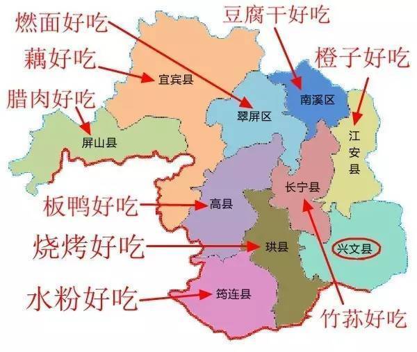 宜宾阙溪人口_宜宾燃面图片