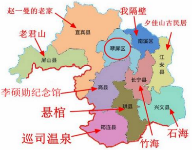 宜宾南溪区人口_今天,宜宾拍了113.8亩地 6300元 ㎡ ,金科拿下 地价再创新高(2)