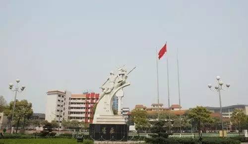 湘潭市湘机中学