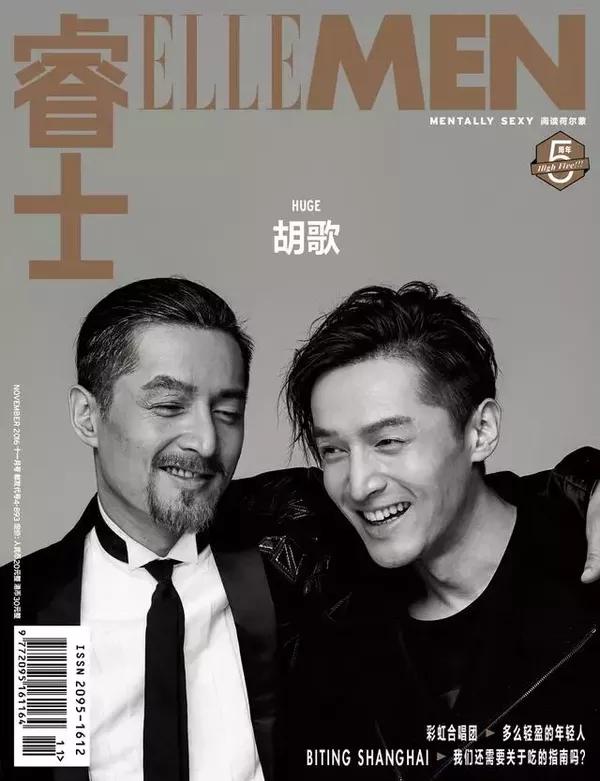 今天,时尚杂志《ellemen》一总监在微博上晒出两张胡歌的杂志封面照