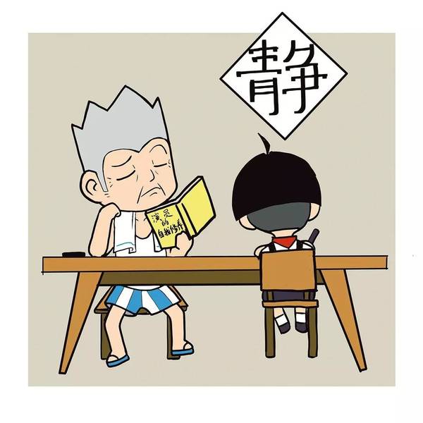 请人吃饭怎么说避免拒绝 a4l8s78307833692855.jpeg