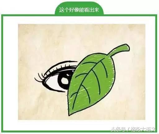 收获的成语