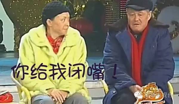 "白云""黑土"遭pk,瞬间被秒成渣渣!赵本山宋丹丹哭晕在厕所!