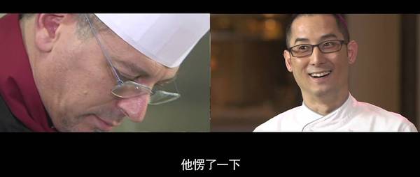 刘一帆狂笑 外方大厨识错食材