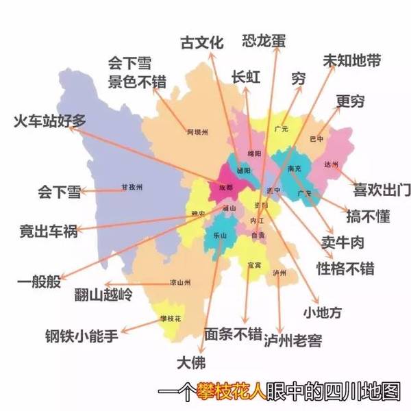 攀枝花城市人口_攀枝花市政府信息公开(3)